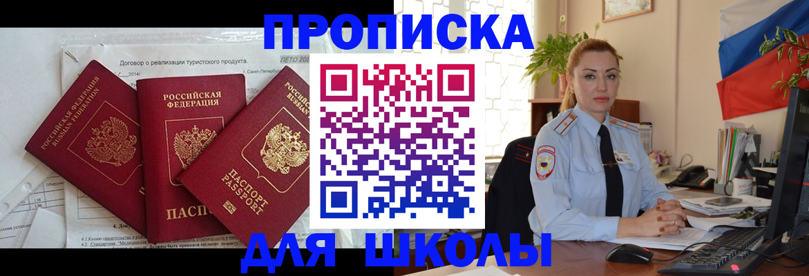 временная регистрация госуслуги в Ясногорске