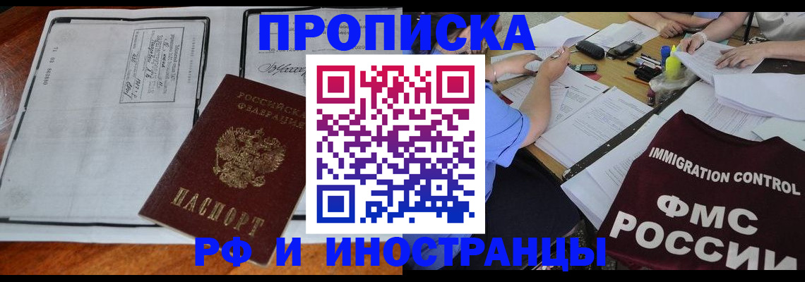 регистрация для школы в Ясногорске