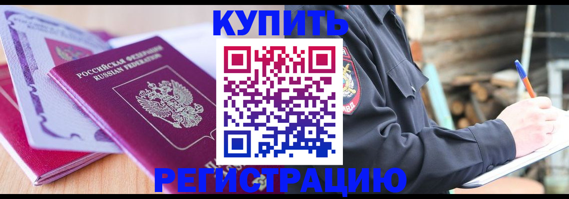 пропишу в квартире в Ясногорске