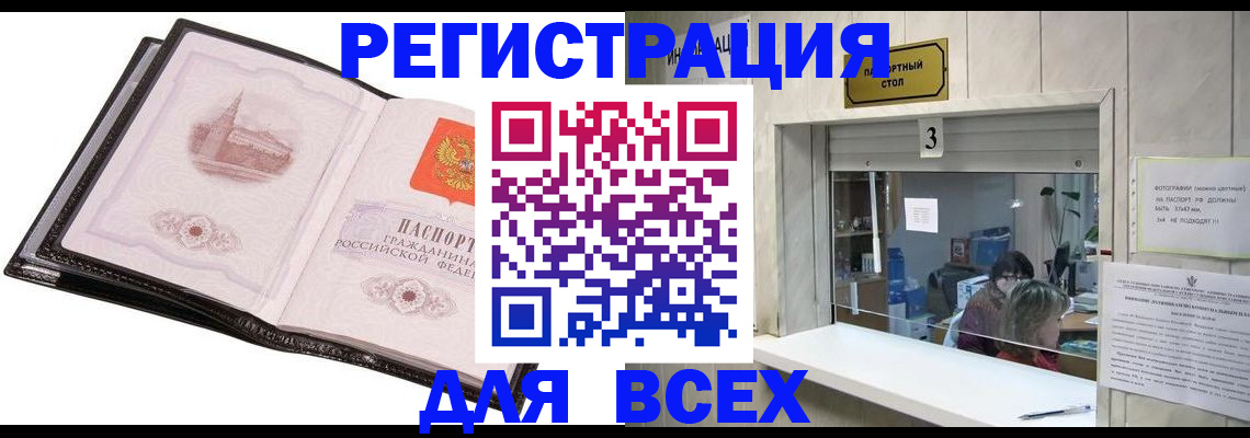 пропишу в квартире в Ясногорске