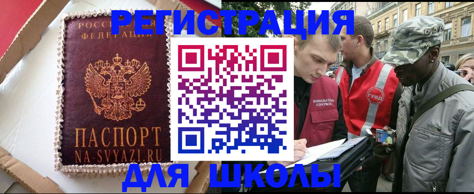 найти адрес прописки в Ясногорске